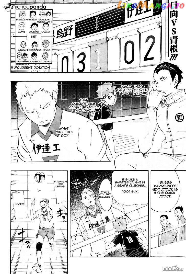 Haikyuu!!, Chapter 43 image 03